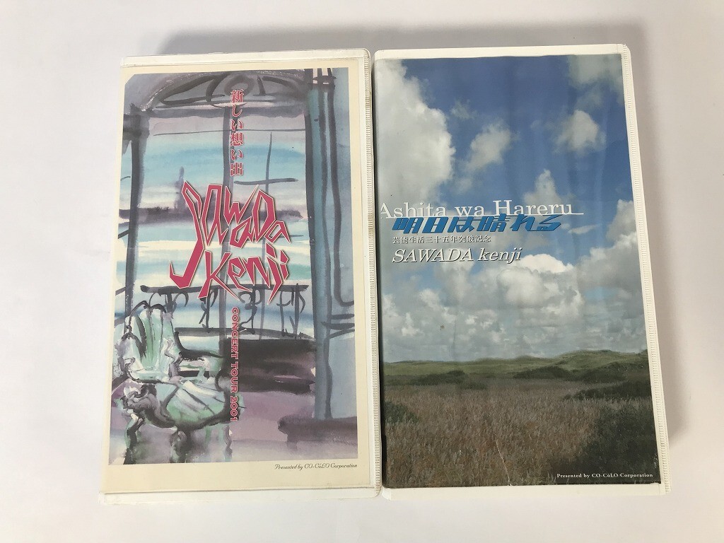 TU504 沢田研二 / 新しい想い出 明日は晴れる / 2本セット 【VHS ビデオ】 1021拍卖