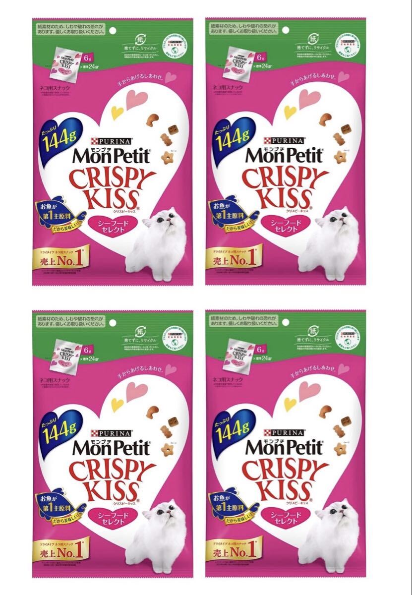 モンプチ CRISPY KISS クリスピーキッス シーフードセレクト 144g ×4袋セット ピュリナ 新品拍卖