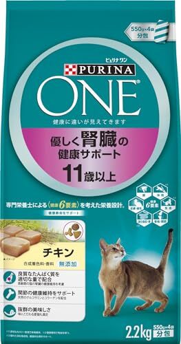 優しく腎臓の健康サポート 単品 550グラム (x 4) ピュリナ ワン 高齢猫用(11歳以上) 優しく腎臓の健康サポート チキン拍卖