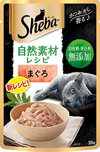 まぐろ シーバ 自然素材レシピ キャットフード まぐろ 成猫用 35g×12個(まとめ買い)【着色料・発色剤 無添加】拍卖