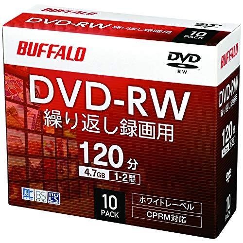 10枚 バッファロー DVD-RW くり返し録画用 4.7GB 10枚 ケース CPRM 片面 1-2倍速 【 ディーガ 動作確認拍卖