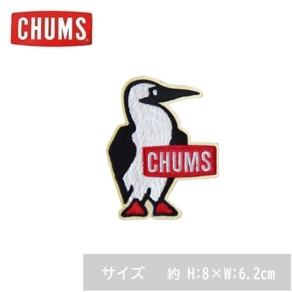 CHUMS Booby Wappen S CH62-1627 アイロン接着 新品 チャムス ワッペン拍卖