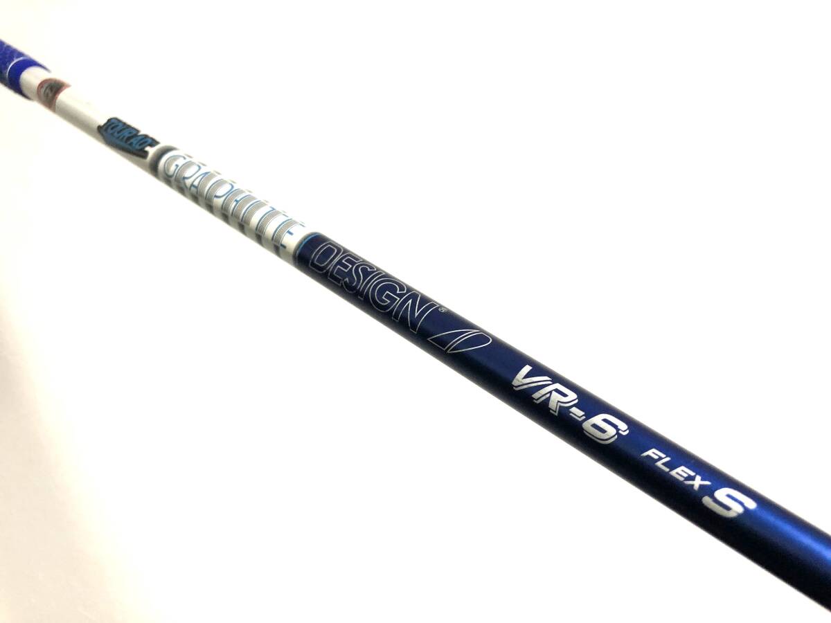 テーラーメイド スリーブ付 ツアーAD TOURAD VR-6 S 1W用 シャフト グローレ Qi35 Qi10 LS MAX ステルス2 拍卖