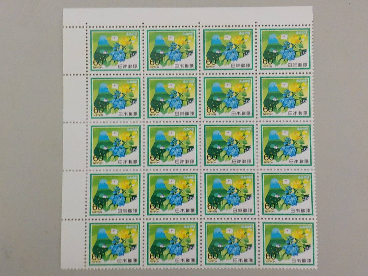 ふみの日 1984年 花と手紙 60円切手×20枚 / 未使用拍卖