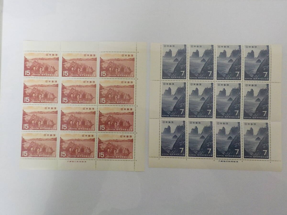 陸中海岸国立公園 7円切手×12枚 北山崎 / 15円切手×12枚 碁石海岸 未使用拍卖