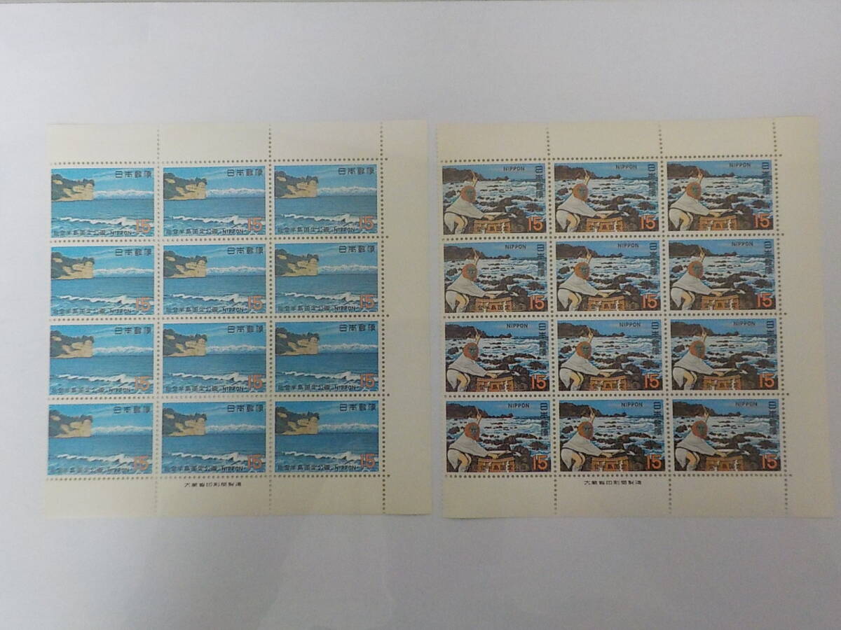 能登半島国定公園 15円切手×12枚 木の浦と御神事太鼓 / 15円切手×12枚 氷見海岸 未使用拍卖