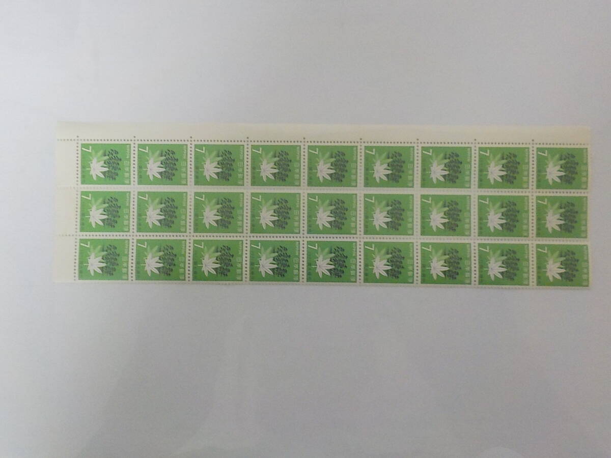 国土緑化 1971年 黒松ともみじ 7円切手×27枚 未使用拍卖