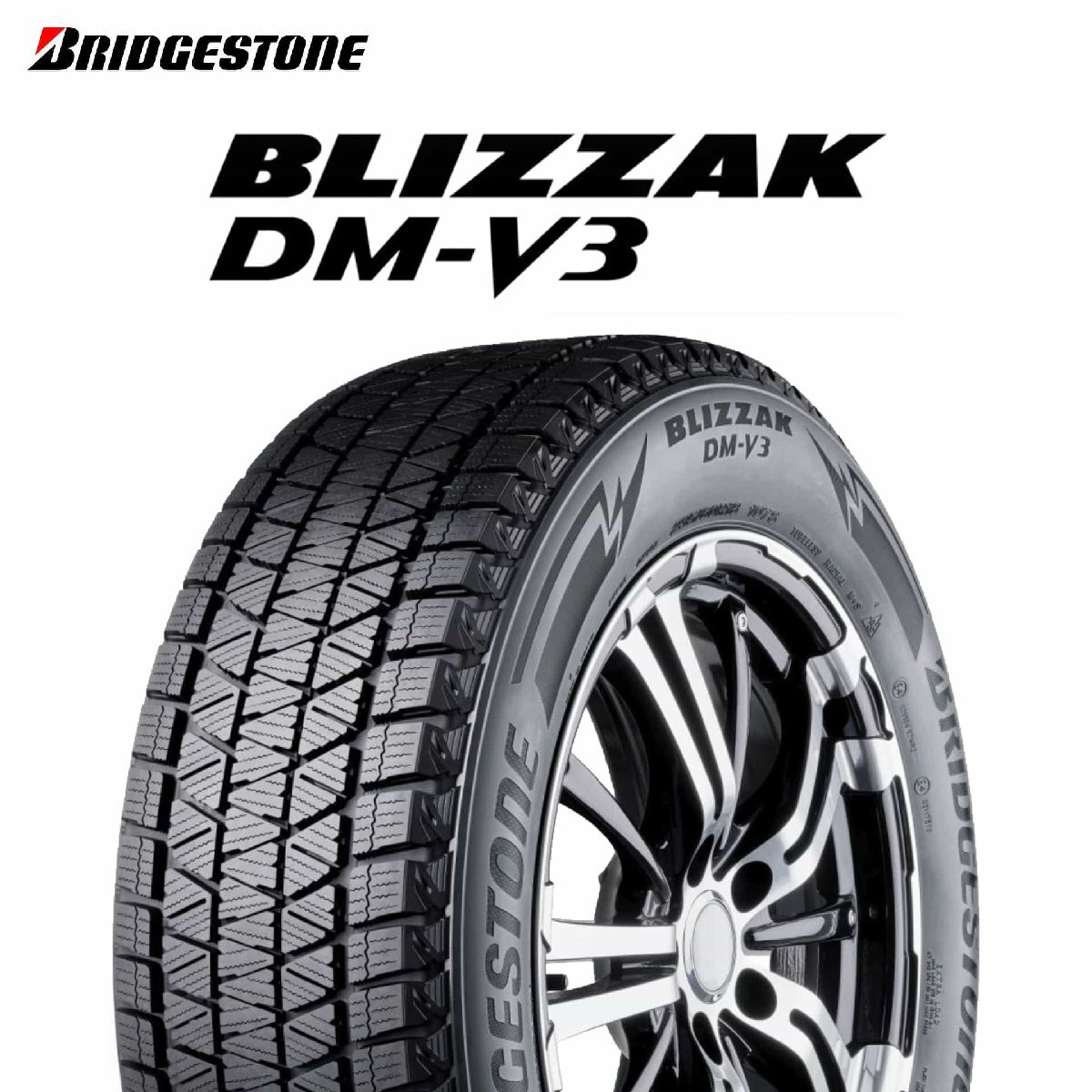 285/50R20 116T XL BRIDGESTONE BLIZZAK DM-V3 タイヤ 25年製 日本製 新品 ブリヂストン ブリザック dmv3 20インチ スタッドレスタイヤ拍卖