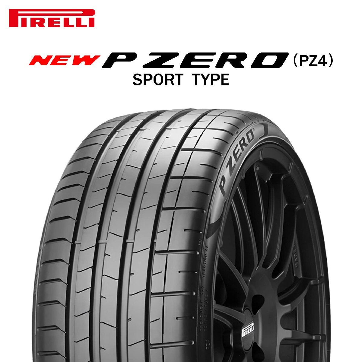 255/45R20 105V XL PIRELLI P ZERO (PZ4) SPORT ELECT タイヤ 24年製 新品拍卖