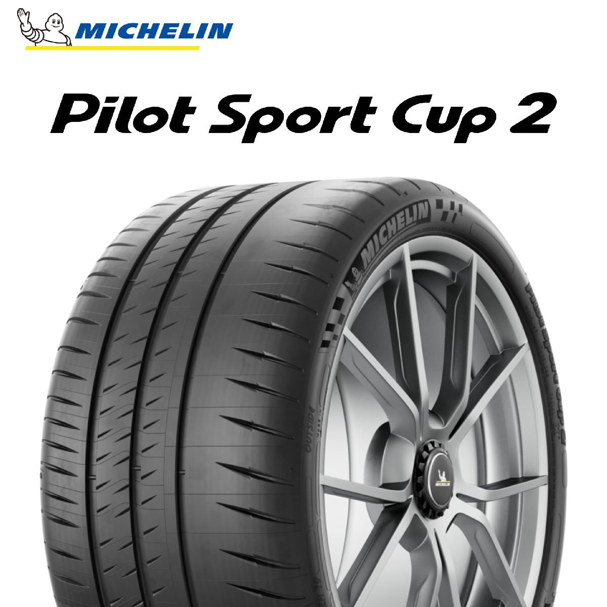 245/35R19 (93Y) XL N0 MICHELIN PILOT SPORT CUP 2 ポルシェ承認タイヤ 25年製 新品拍卖
