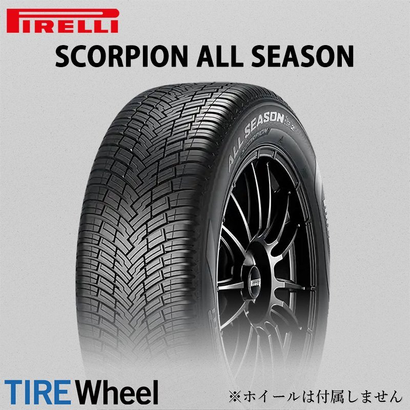 255/50R19 107Y XL PIRELLI SCORPION A/S SF2 タイヤ 24年製 新品 ピレリ スコーピオン オールシーズン 19インチ拍卖
