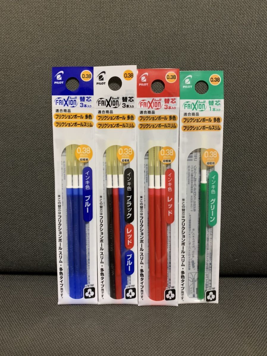 ☆フリクション 替芯 三色+赤青3袋+グリーン1本 セット0.38mm☆拍卖