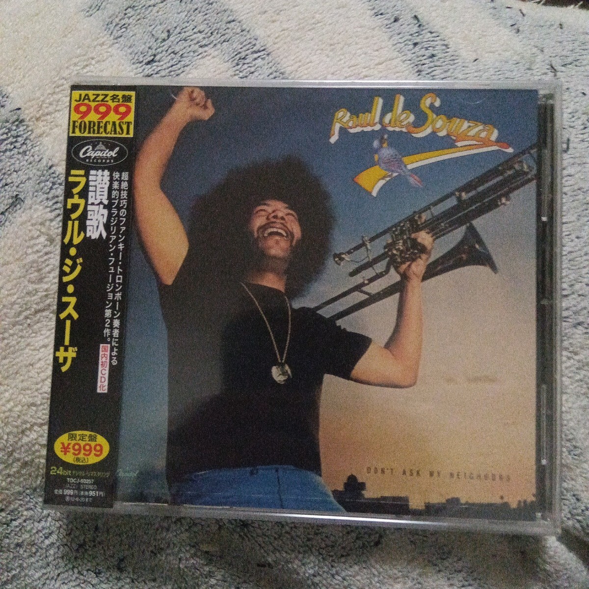 【未開封】ラウル・ジ・スーザ/讃歌 TOCJ-50257拍卖