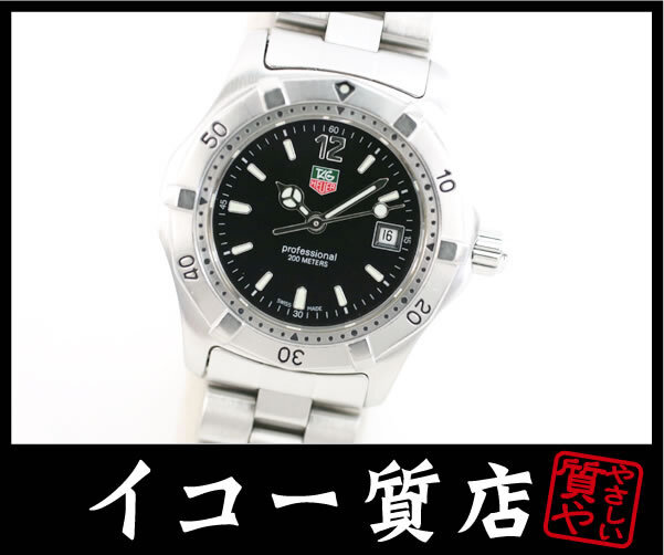 イコー質店 タグホイヤー ★希少 美品 2000シリーズ WK1310-0 プロフェッショナル レディース ブラック 新品仕上げ済み RY7494拍卖