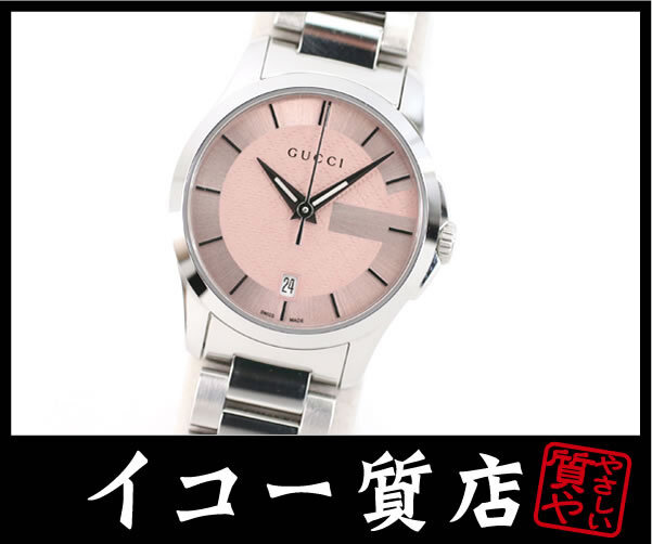 イコー質店 グッチ ★希少モデル 極美品 Gタイムレス YA126524 レディース ピンクダイヤル クオーツ RY7500拍卖