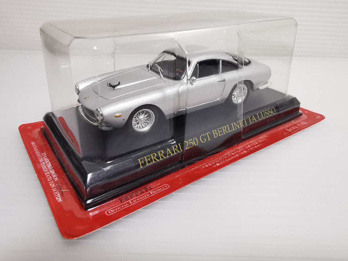 送料390円〜★未開封★ アシェット 公式フェラーリコレクション Ferrari 250 GT BERLINETTA LUSSO 1/43 ミニカー FERRARI拍卖