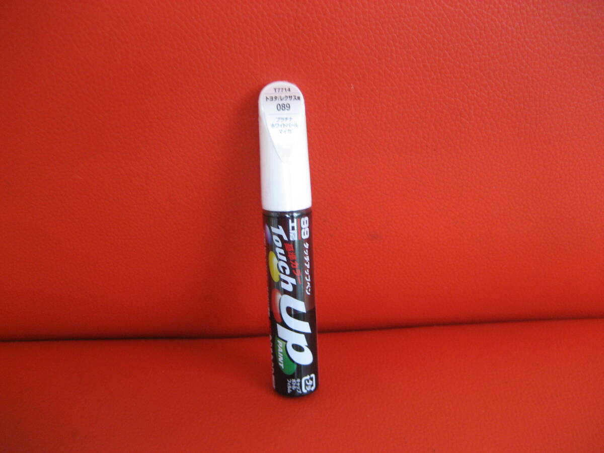 タッチアップ トヨタ純正089 プラチナホワイトパールマイカ 新品未使用品拍卖