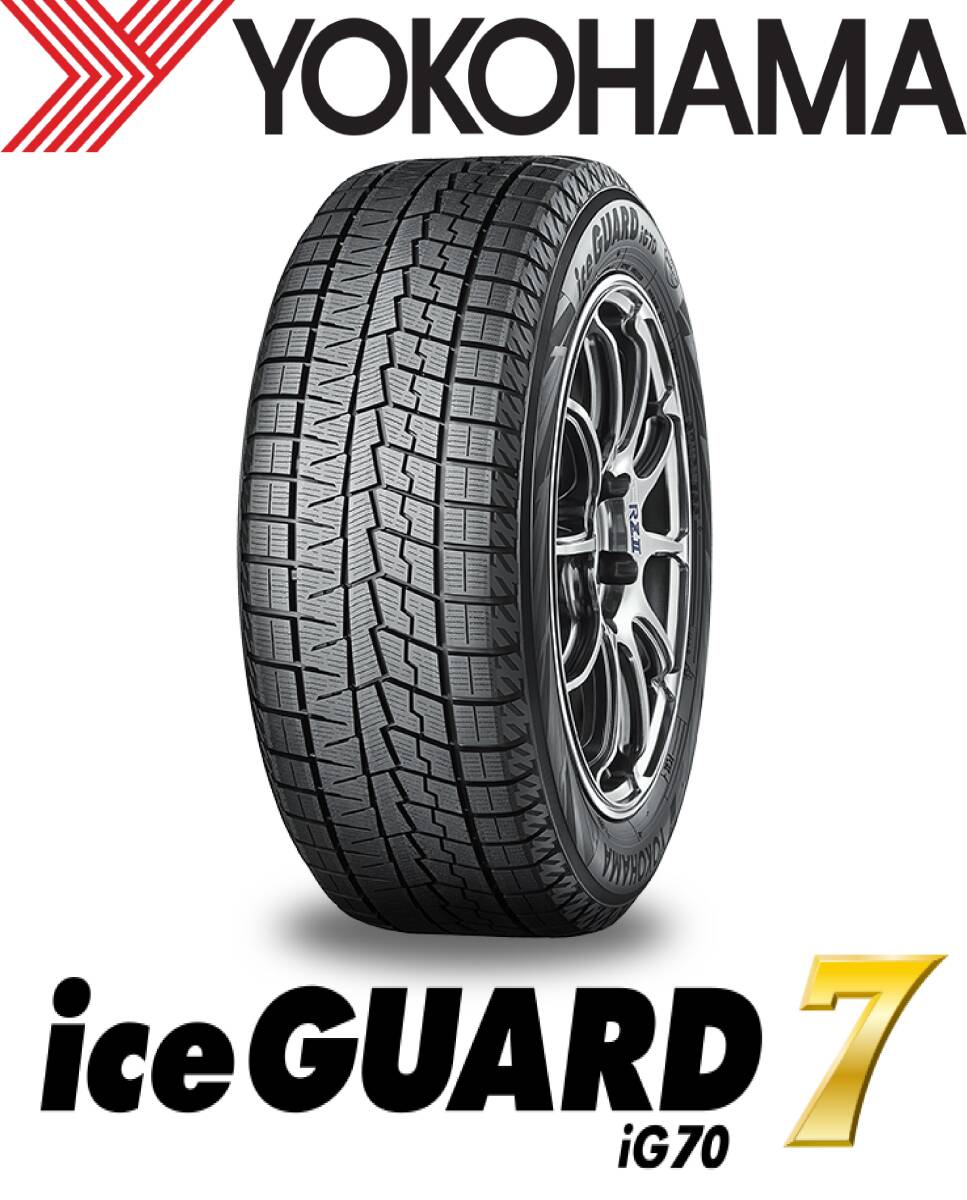 【法人様限定】【4本セット】 195/65R16 92Q 2025年製造 新品 スタッドレス ヨコハマ アイスガード7 IG70拍卖