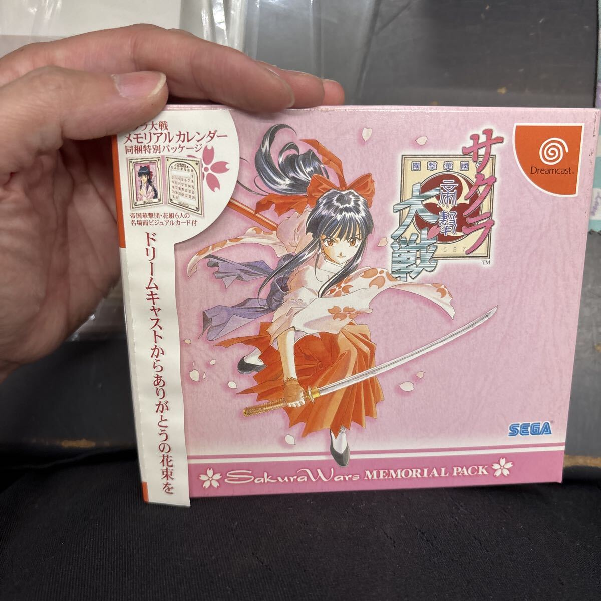 即決 帯付き サクラ大戦メモリアルパック ドリームキャスト DC拍卖