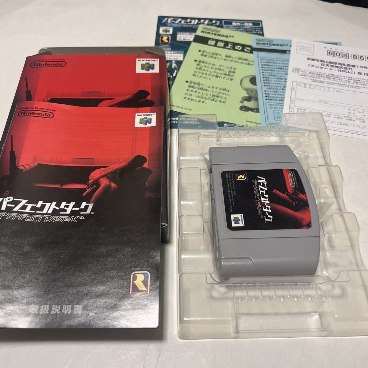 ニンテンドー64 パーフェクトダーク 動作確認済拍卖