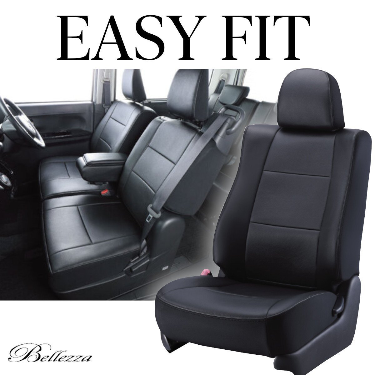 N455【ラフェスタ B30】ベレッツァイージーフィットシートカバー拍卖