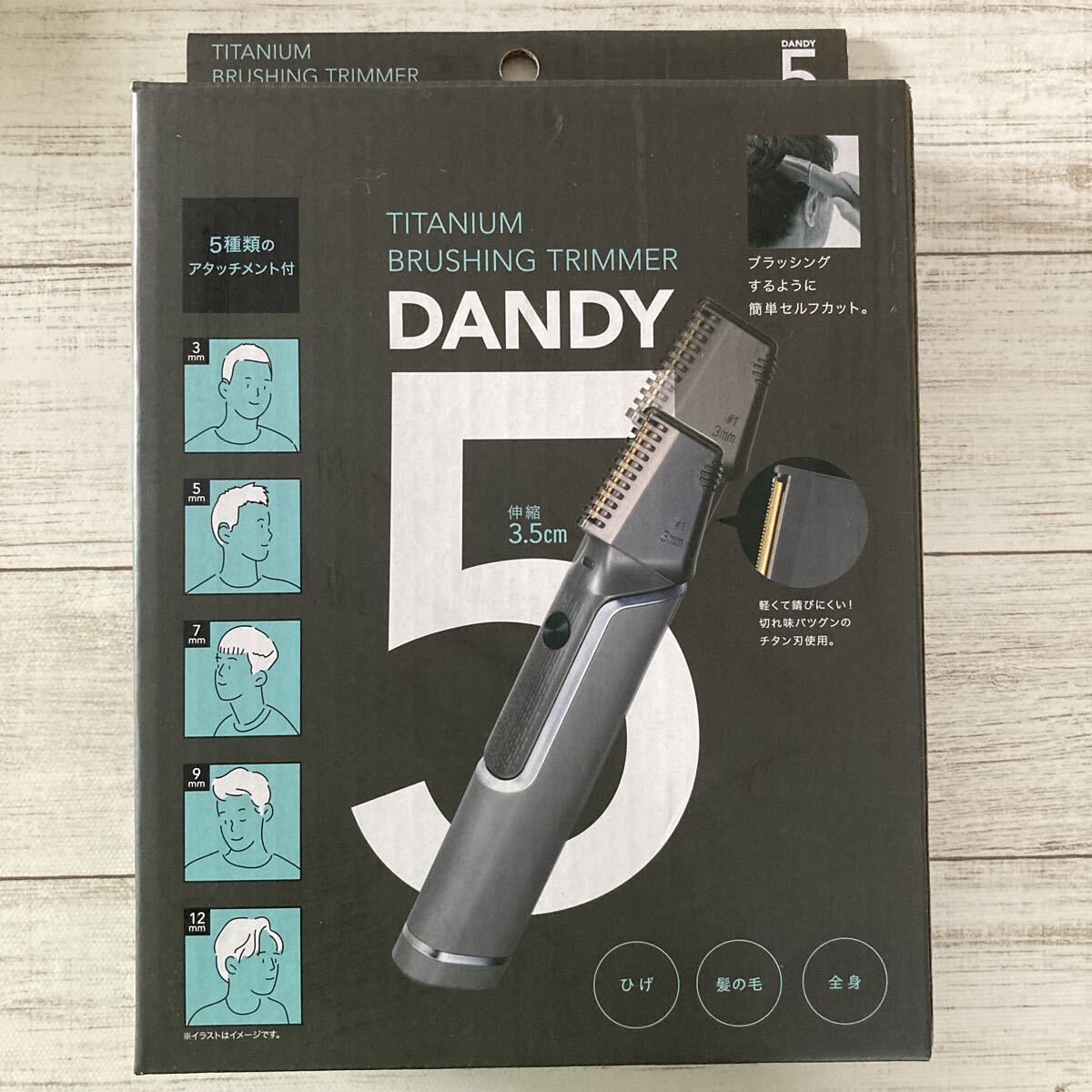 チタンブラッシングトリマーダンディー5拍卖