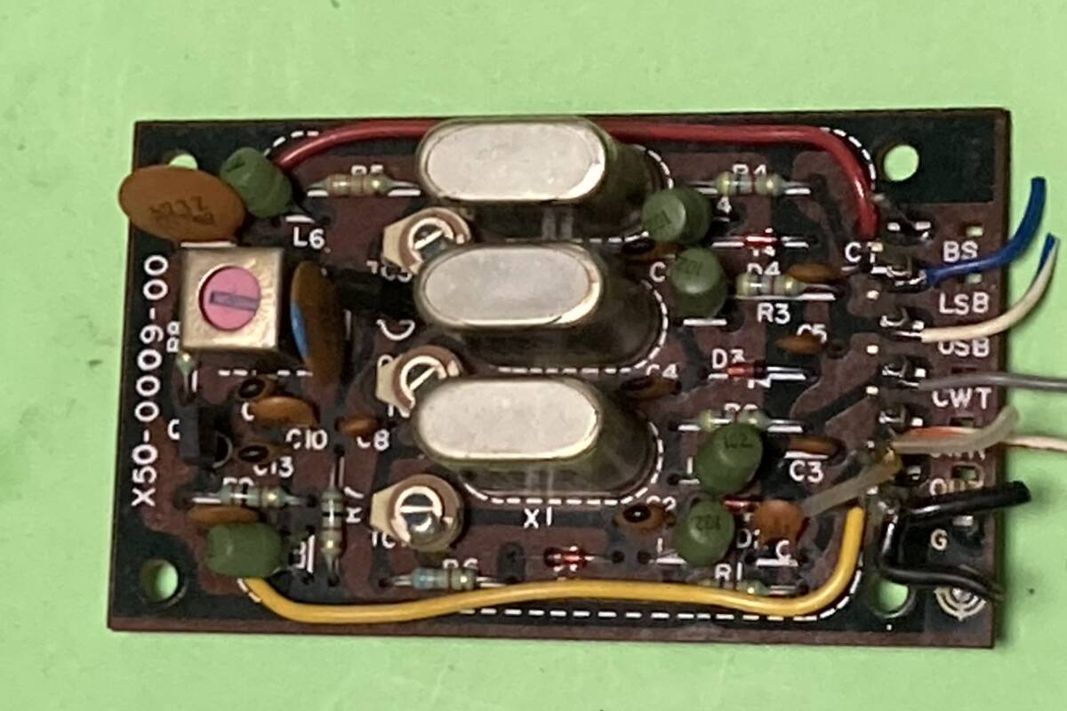 キャリア・ユニット TS-520外し品 拍卖