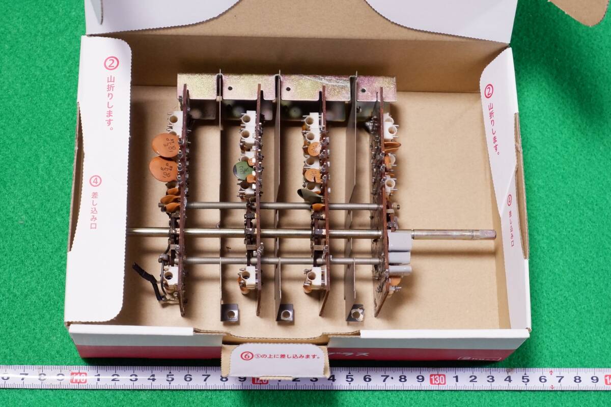 TS-520外し品 コイルパック・ユニット拍卖