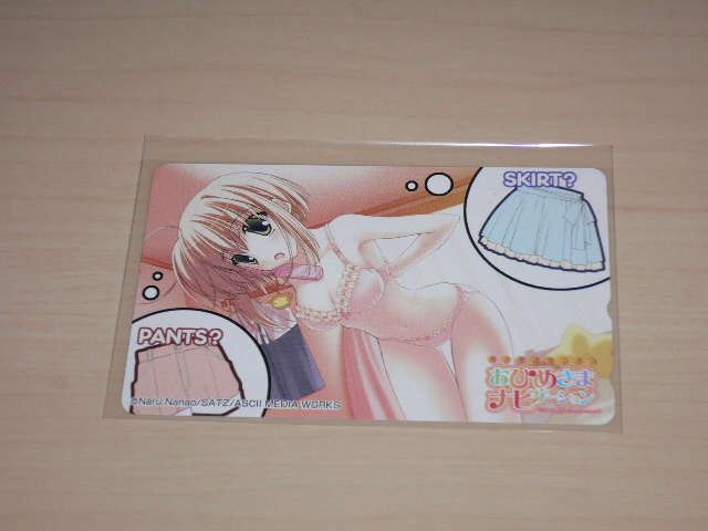 おひめさまナビゲーション テレホンカード13 七尾奈留拍卖