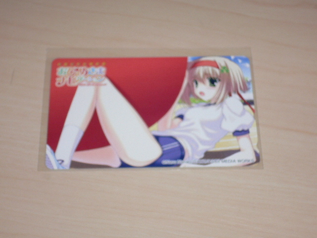おひめさまナビゲーション テレホンカード14 七尾奈留拍卖