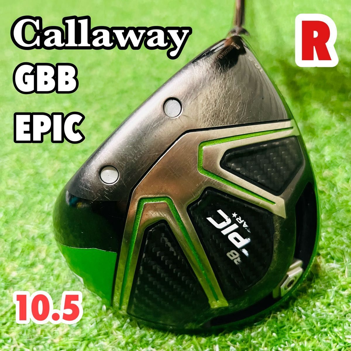 キャロウェイ エピック ドライバー EPIC STAR 1w 10.5 R Callaway GBB EPIC STAR拍卖