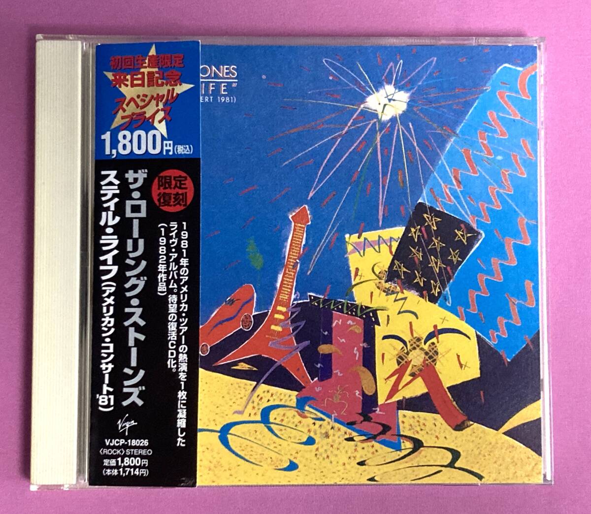 【CD・日本盤】THE ROLLING STONES-Still Life(VJCP-18026)/帯付 ローリング・ストーンズ拍卖