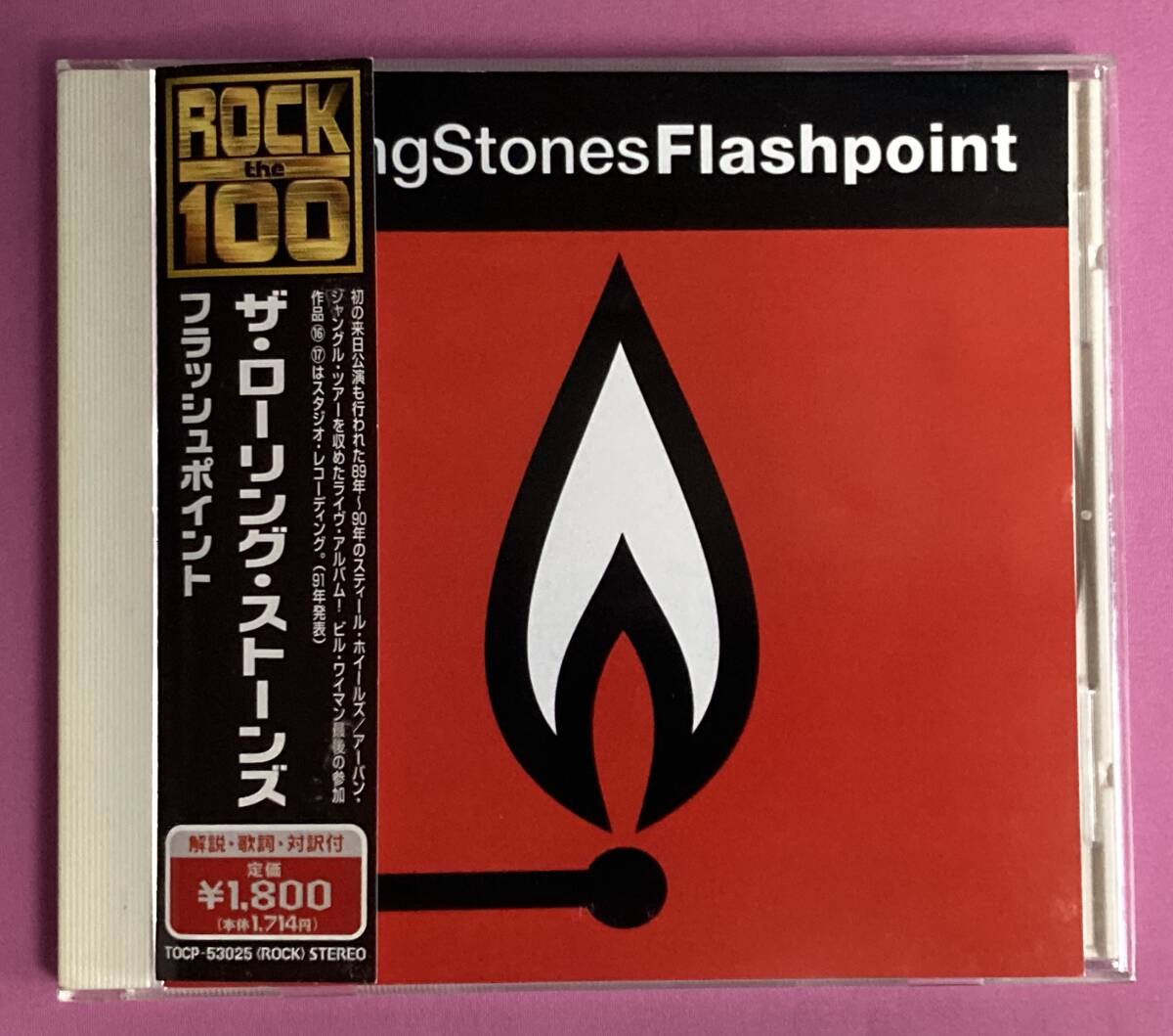 【CD・日本盤】THE ROLLING STONES-Flashpoint(TOCP-53025)/帯付 ローリング・ストーンズ拍卖