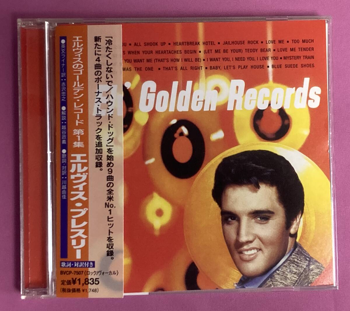 【CD・日本盤】ELVIS PRESLEY-Elvis' Golden Records+6/帯付 デジタル・リマスター エルヴィス・プレスリー拍卖
