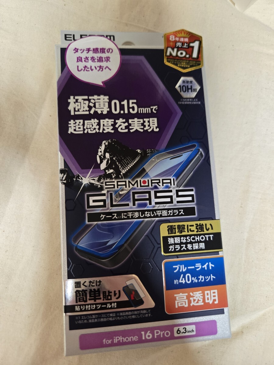 iPhone16pro Glass ブルーライトカット 486 スマホフィルム拍卖