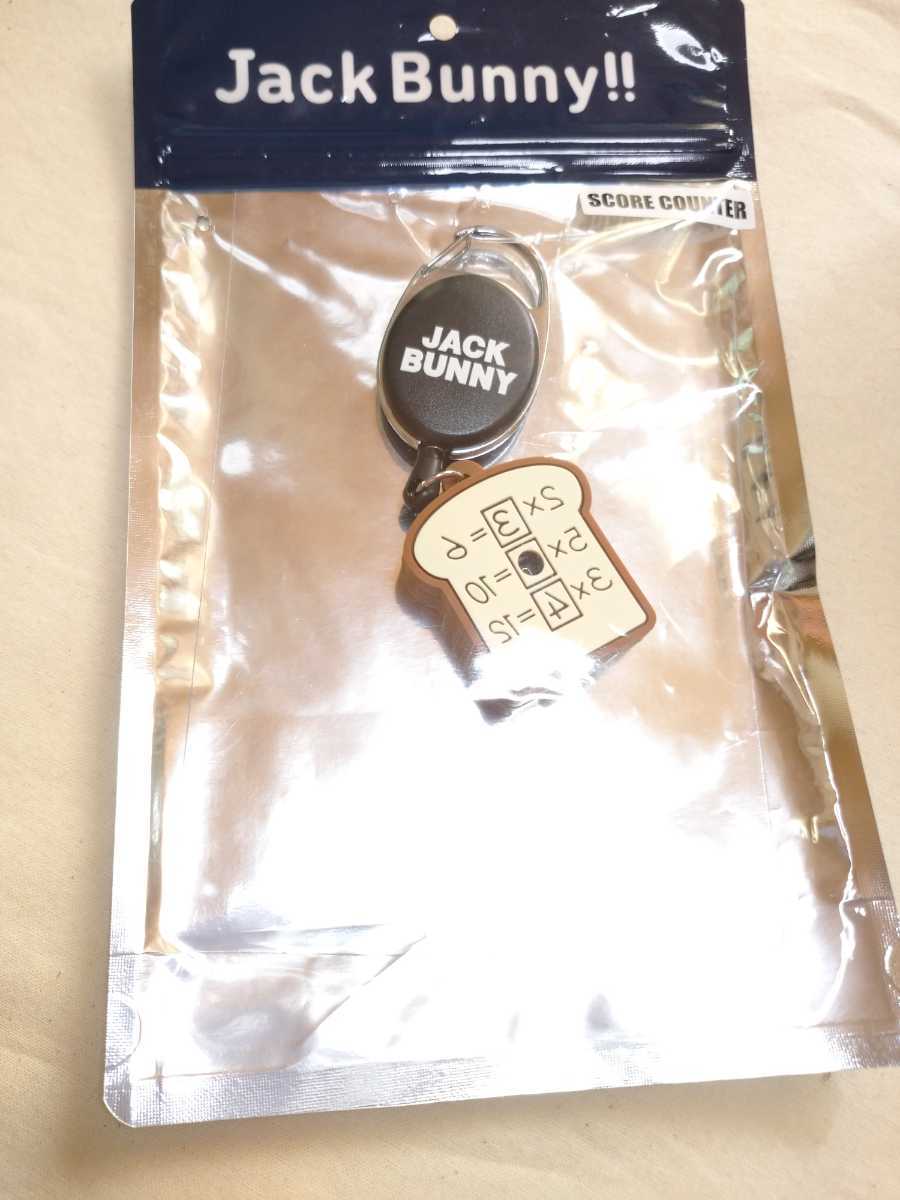 暗記パン スコアカウンター ジャックバニー ゴルフ ドラえもん 新品拍卖