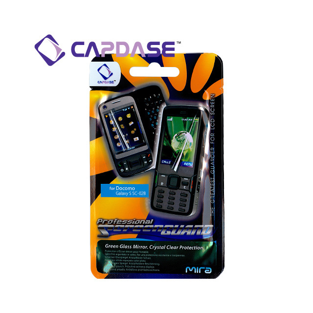 即決・送料込) CAPDASE GALAXY S SC-02B ScreenGuard Green Mira「グリーンミラータイプ」液晶保護フィルム拍卖