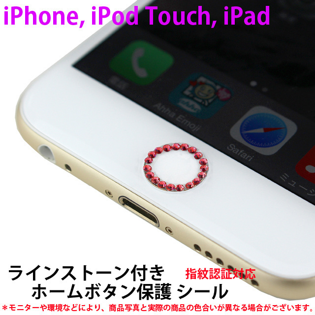 即決・送料込) がうがう! 指紋認証対応 タッチID用 ホームボタン シール ラインストーン付き レッド/ホワイト拍卖