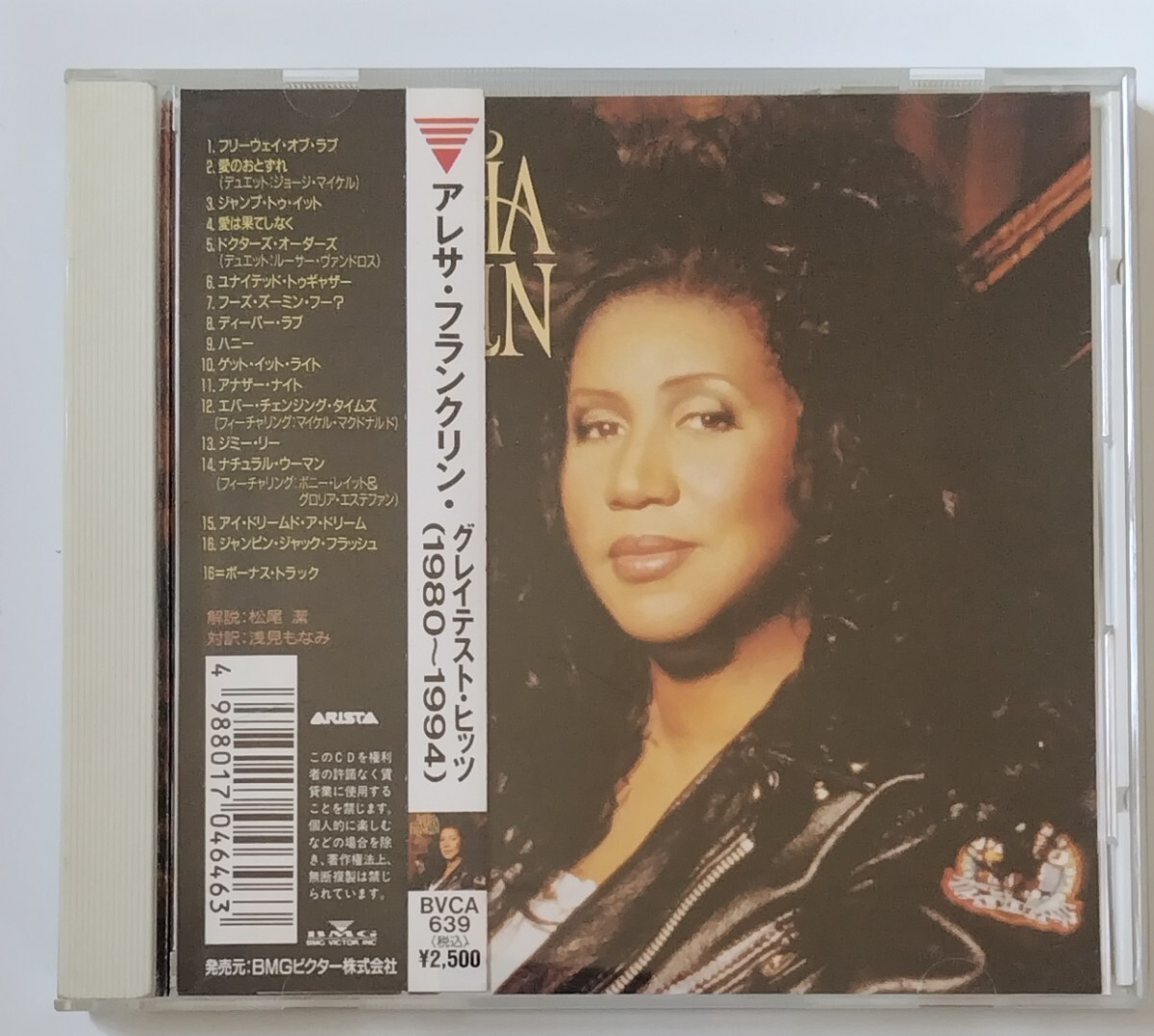 Aretha Franklin Greatest Hits (1980-1994)/Arista BVCA-639/1994年国内盤拍卖