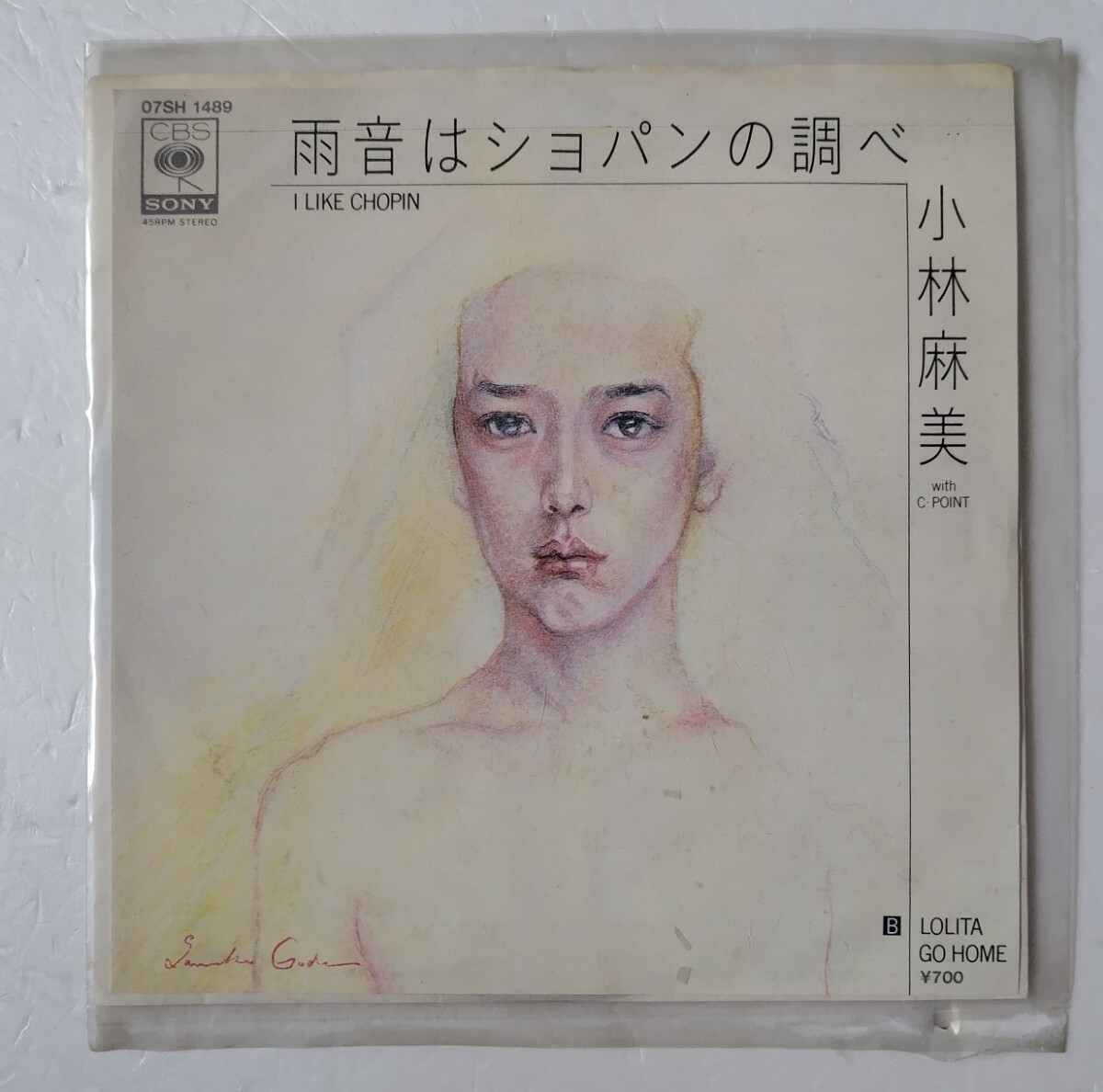 小林麻美 With C-Point 雨音はショパンの調べ = I Like Chopin/1984年拍卖
