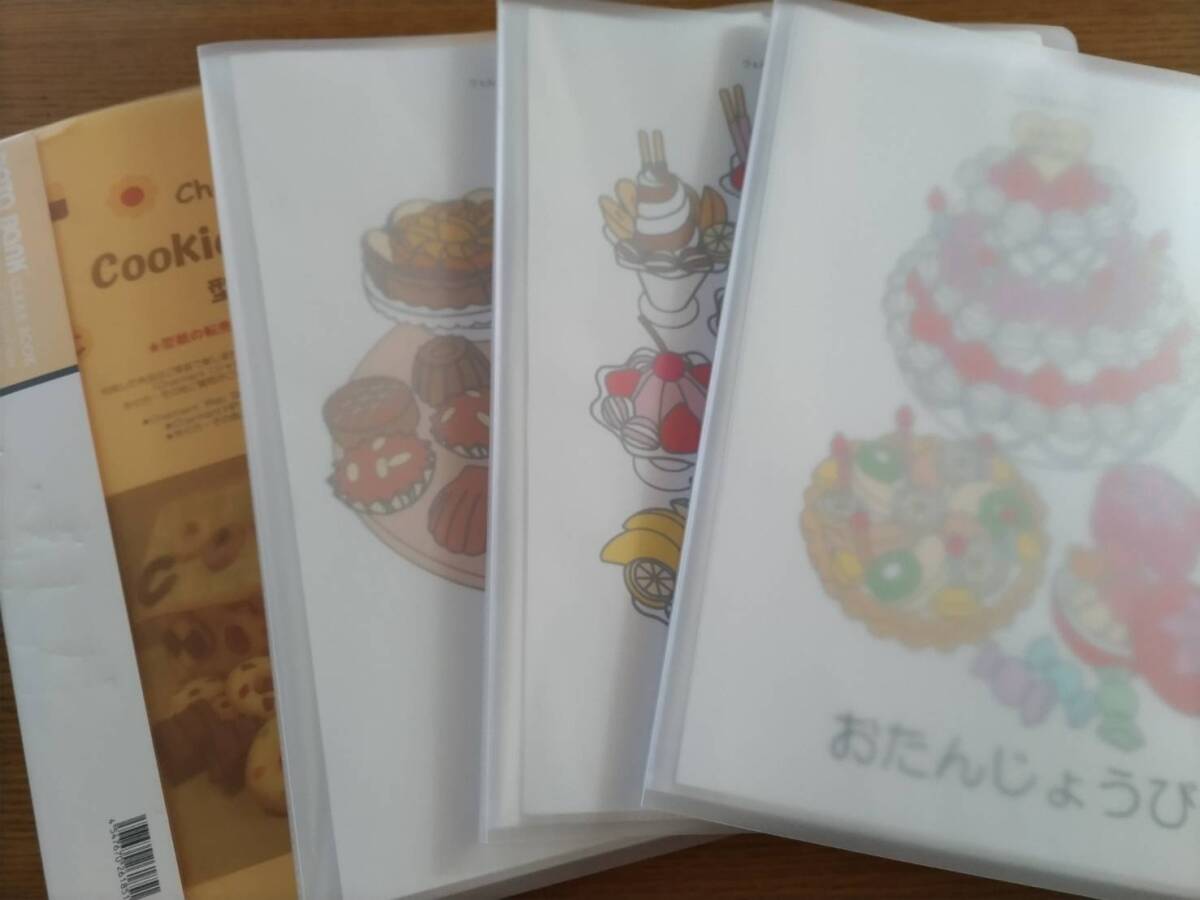 型紙 まとめて フェルトで作るスイーツ ケーキ 焼き菓子 パフェ アイス 中古 拍卖