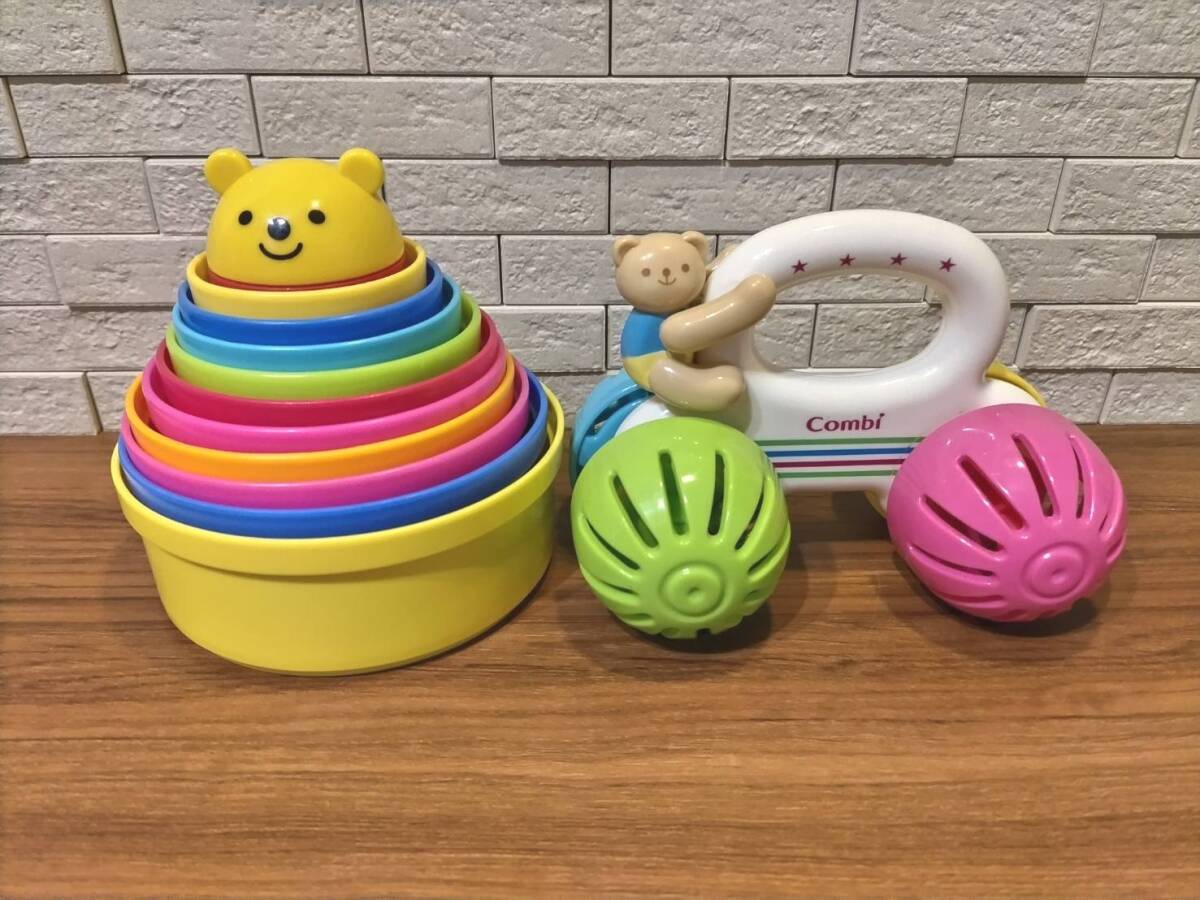 おもちゃ くまさんコップがさね くまさんコロコロベル2 コンビ 知育玩具 中古 拍卖
