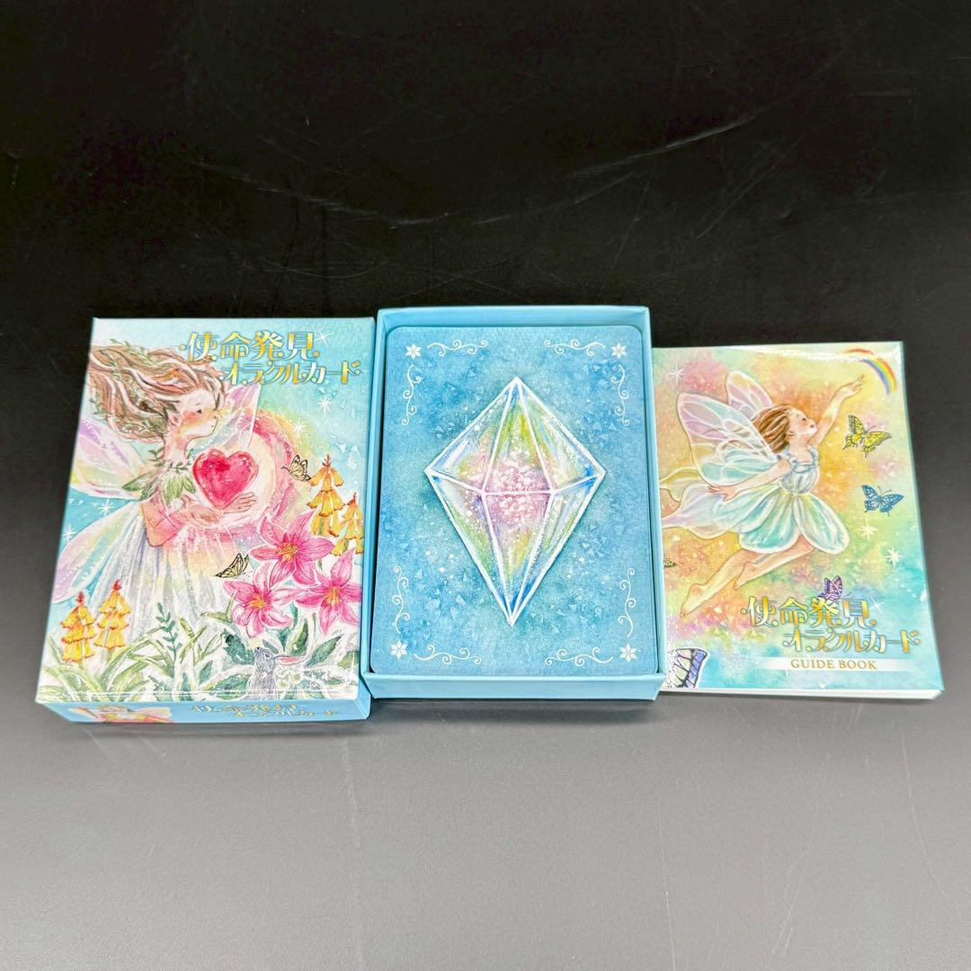 【希少 絶版】使命発見オラクルカード yurieさん ワンネス 占い タロット拍卖