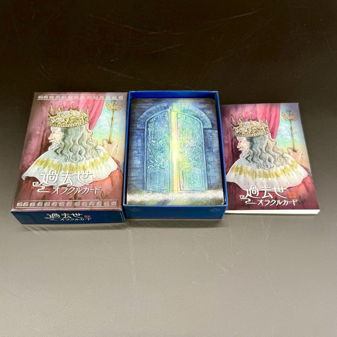 絶版 希少 過去世オラクルカード yurie タロット 占い ワンネス拍卖