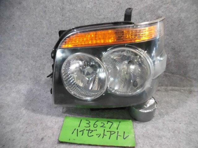売り切りハイゼットアトレ ABA-S321G 左ヘッドライト/ヘッドランプASSY拍卖