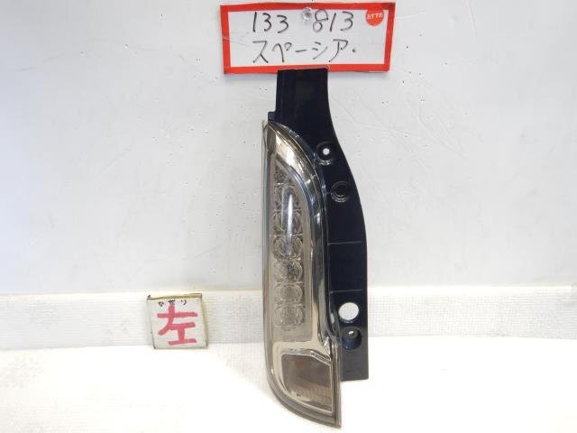 売り切りスペーシア DBA-MK32S 左テールライト/テールランプ拍卖