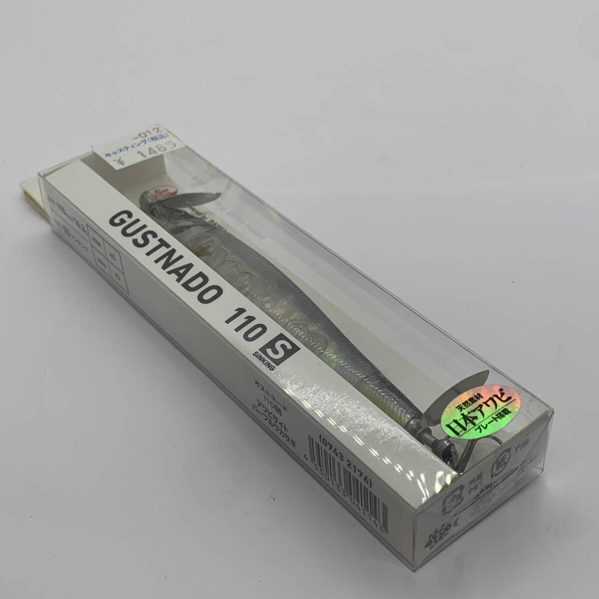 I-103790 ダイワ DAIWA ガストネード 110S 日本アワビ拍卖