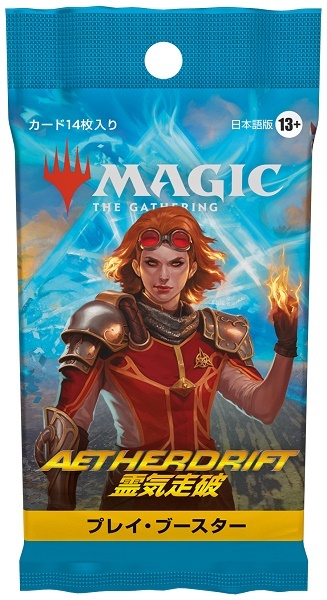 【新品】MTG マジック:ザ・ギャザリング 霊気走破 プレイ・ブースター (日本語版)【1PACK】拍卖