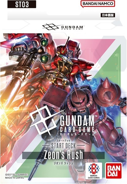【新品】ガンダムカードゲーム スタートデッキ Zeon's Rush 【ST03】拍卖
