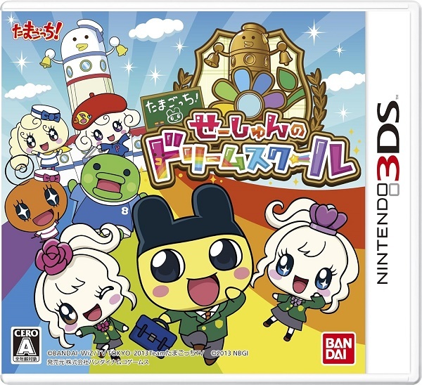 ニンテンドー3DS【新品】たまごっち! せーしゅんのドリームスクール拍卖